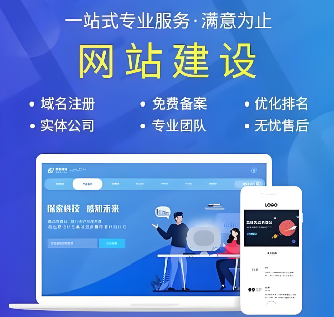 常州網(wǎng)站建設服務費用